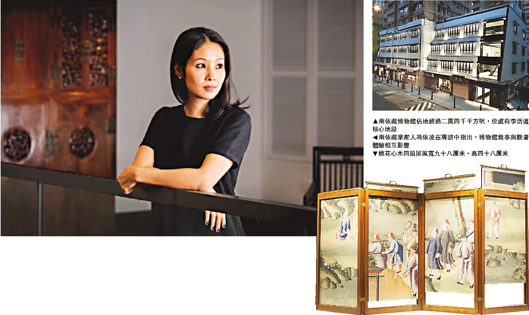 　　□自二○一四年三月成立的兩依藏博物館時下正迎來開館二周年新展，去歲慶祝一周年時曾與法國克雷默古董行Kraemer Gallery聯合策劃「中法古代傢具藝術展」，如今博物館年輕的掌舵人馮依凌（Lynn Fung）提出，這次不再?眼中西藝術異同，轉而展示一些在本地少見的西方密斂珍藏。與馮依凌聊天，她最常提到的一個詞是「Narrative」（敘事）。兩依藏作為講故事的人，始終相信它的敘事是將香港觀眾的體驗擺在首位。/文：大公報記者 周婉京　　圖：兩依藏博物館及維多利亞與艾伯特博物館