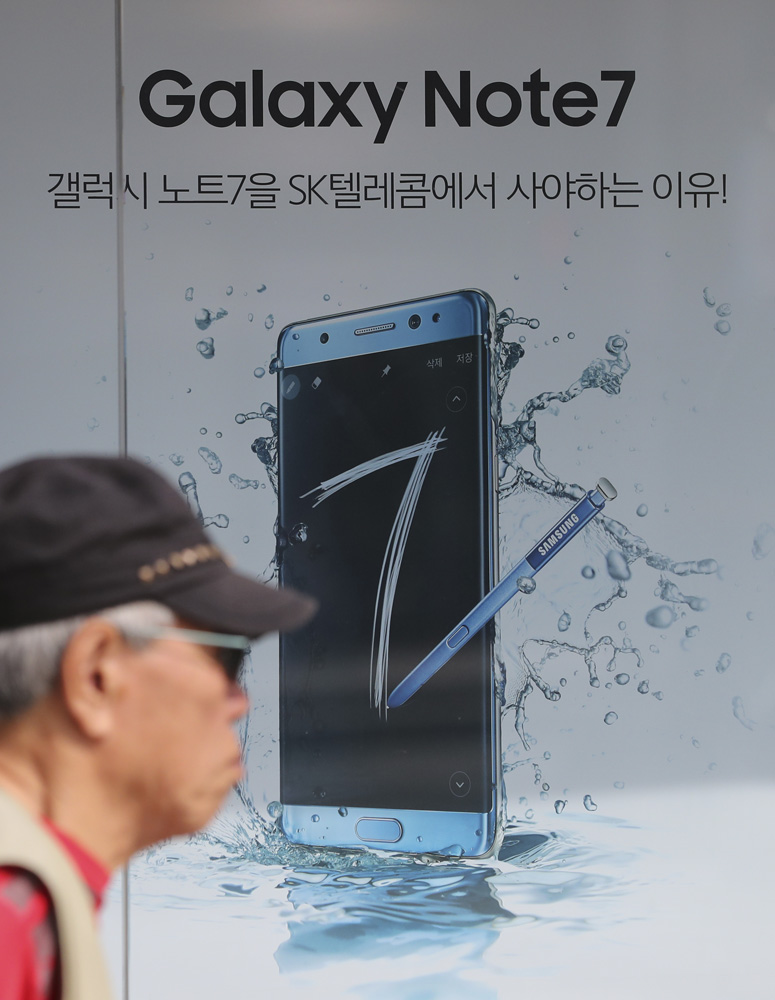 美下令召回百萬部Note 7 - 大公報