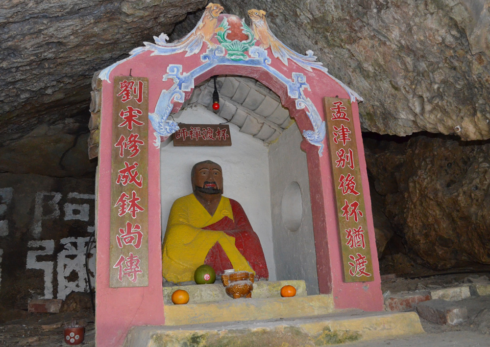 　　圖：屯門青山寺的杯渡禪師雕像