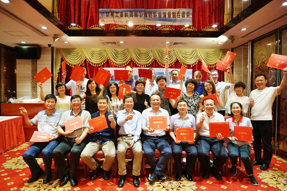 　　圖：2018年7月，由山西省總工會、山西省人民政府外事僑務辦公室、香港文匯管理學院聯合主辦的「工會幹部能力建設赴港澳專題研修班」在澳門結業