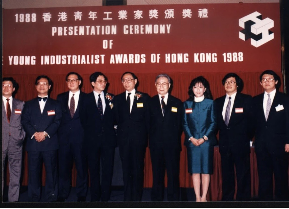 　　圖：1988年，王敏剛獲首屆香港青年工業家獎，並於1989年參與籌組香港青年工業家協會，團結香港青年工業家