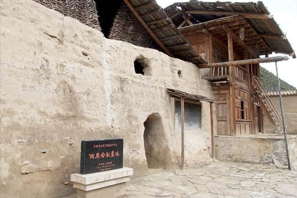 　　圖：「俄界會議」遺址\資料圖片