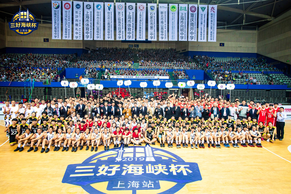 　　圖：「三好海峽盃」兩岸中學生籃球邀請賽各參賽隊昨出席揭幕禮