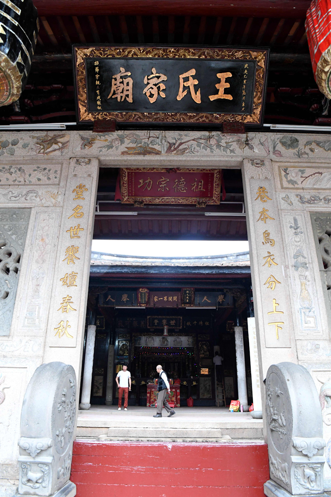 　　圖：在福建漳州龍海角美鎮白礁村，鄉親們日前粉刷修葺王氏家廟   中新社