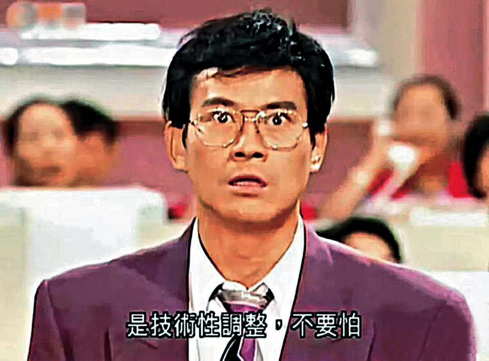 　　圖：港股昨日暴瀉，股民大嘆難逃應驗「丁蟹效應」 網絡圖片