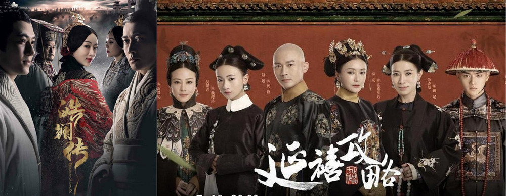 　　圖：近年來歷史電視劇在華語圈掀起熱潮\資料圖片