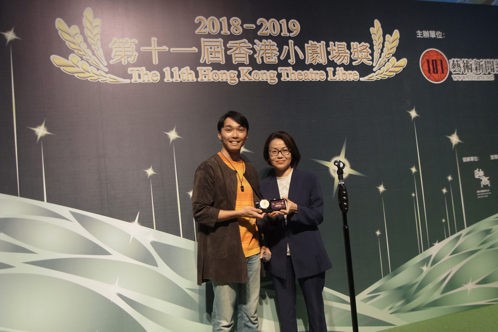 　　圖：區玉芳（右）頒「最佳男主角」獎予陳庭軒