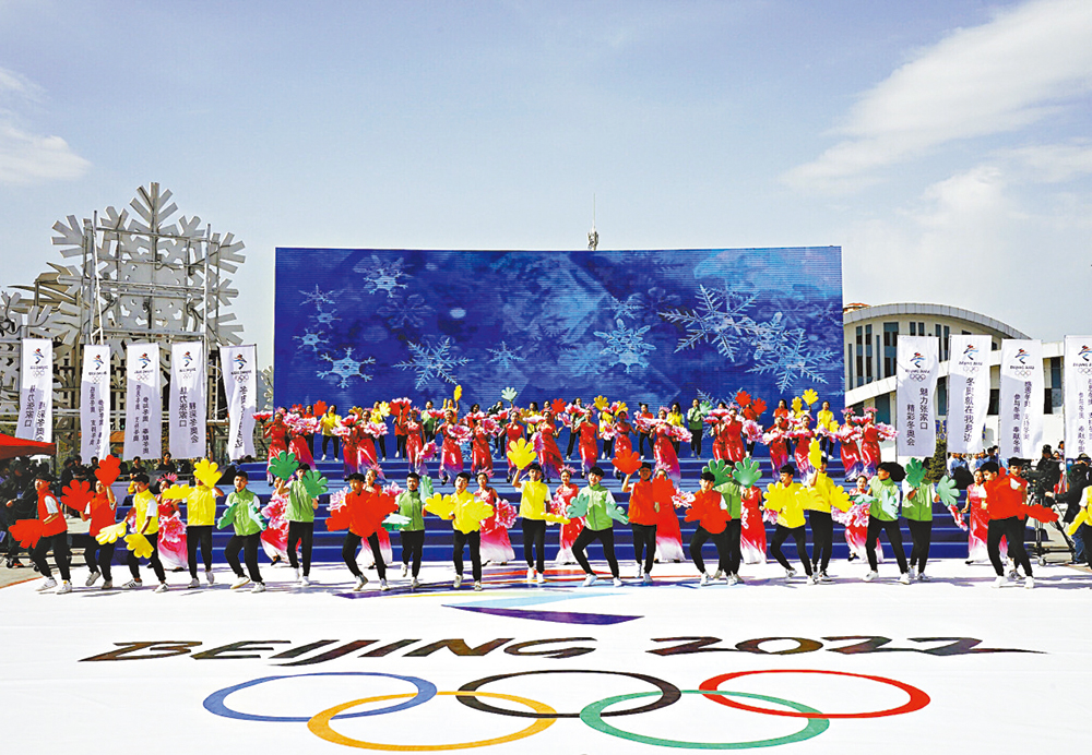 　　圖：河北省「冬奧就在我身邊」主題系列活動啟動，演員正在表演\新華社