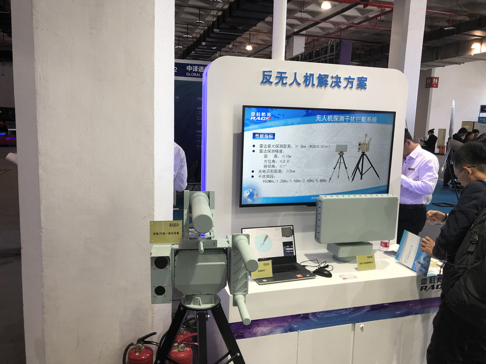 　　圖：鎧甲G701反無人機系統  大公報記者葛沖攝