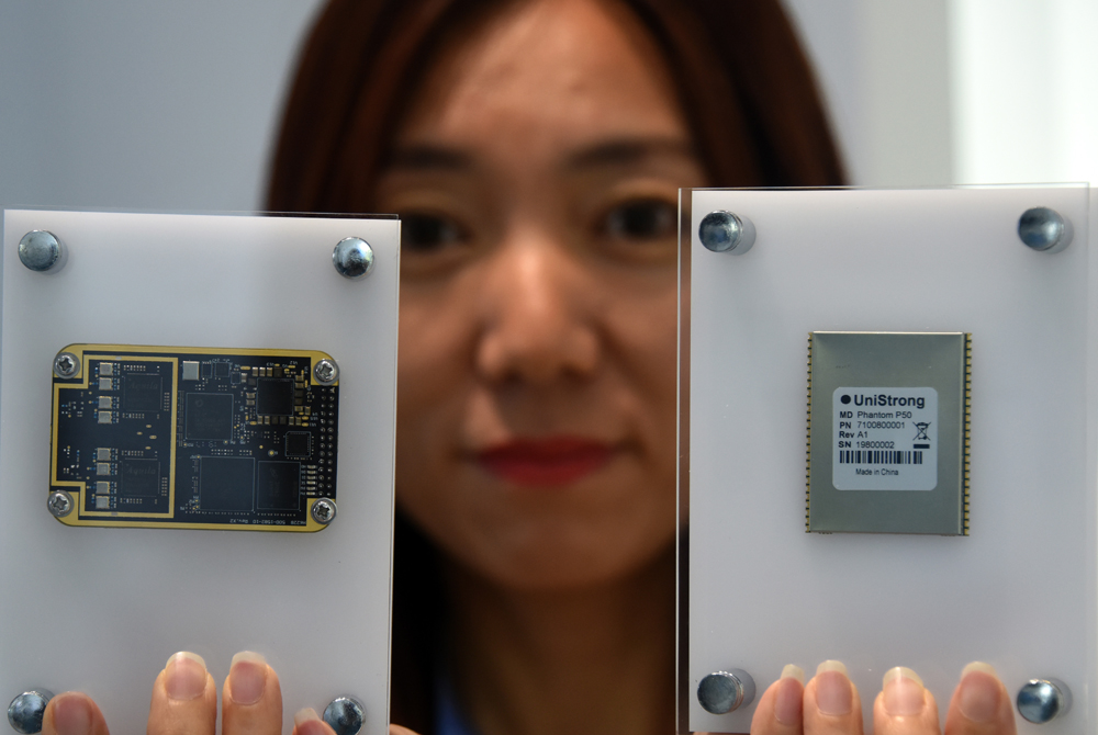 　　圖：全球首顆北斗三號全信號芯片「天琴二代」在京發布\中新社