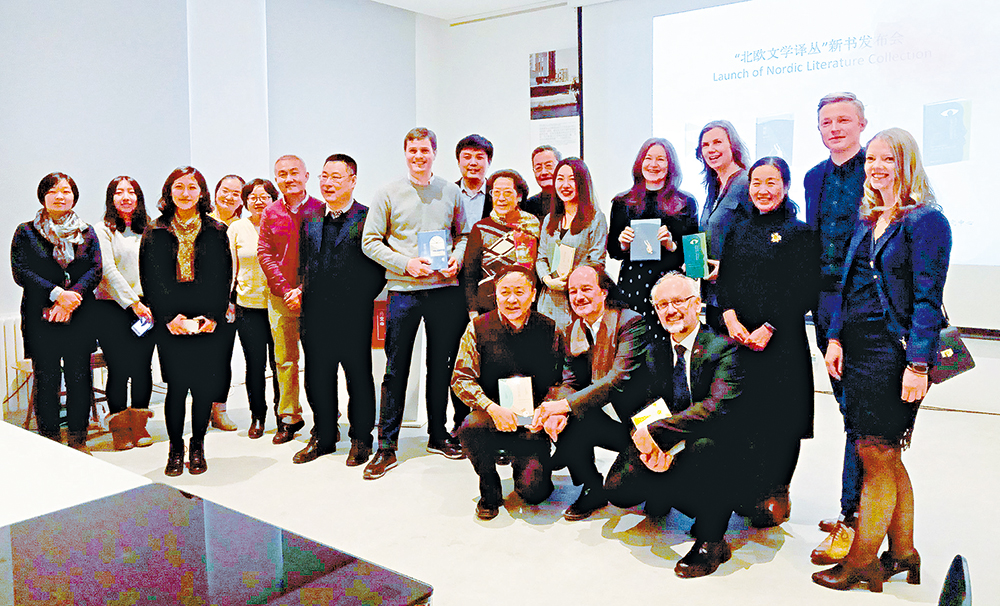　　圖：二○一九年元月十九日下午，「北歐文學譯叢」首批新書發布會全體合影\何雁攝