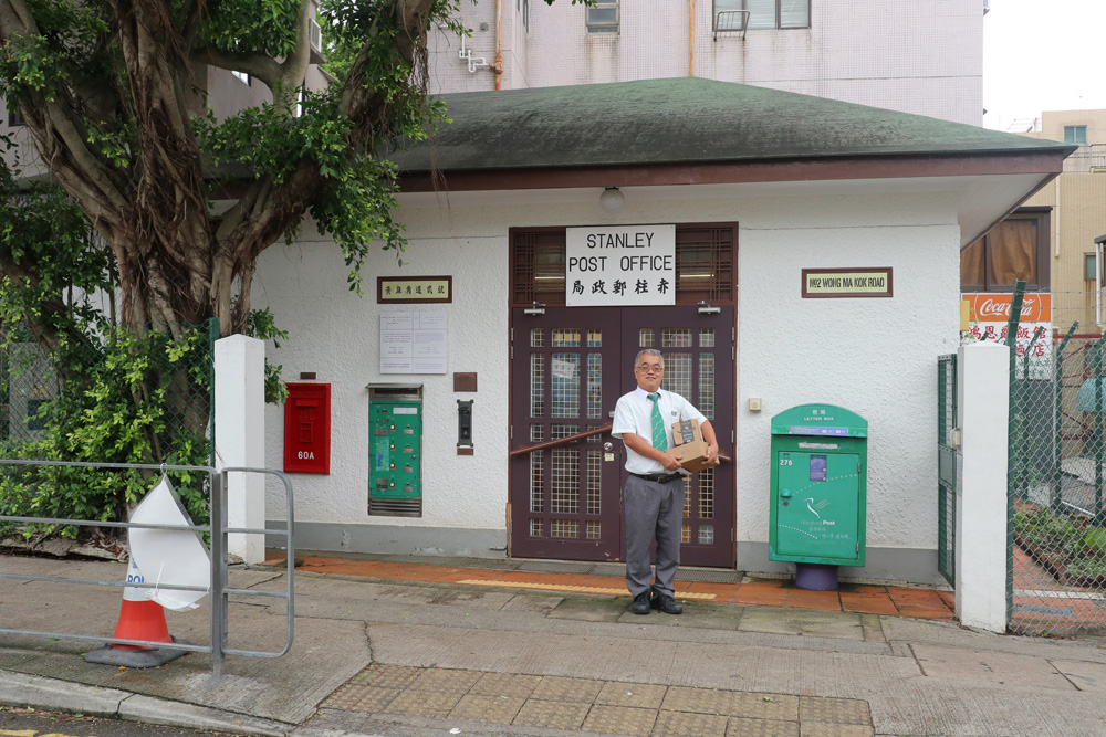 　　圖：建於1937年的赤柱郵局位處老區，局長陳志豪笑言「幫襯」的多是鄰里街坊，甚少碰上急性子的客人\大公報記者蔡文豪攝