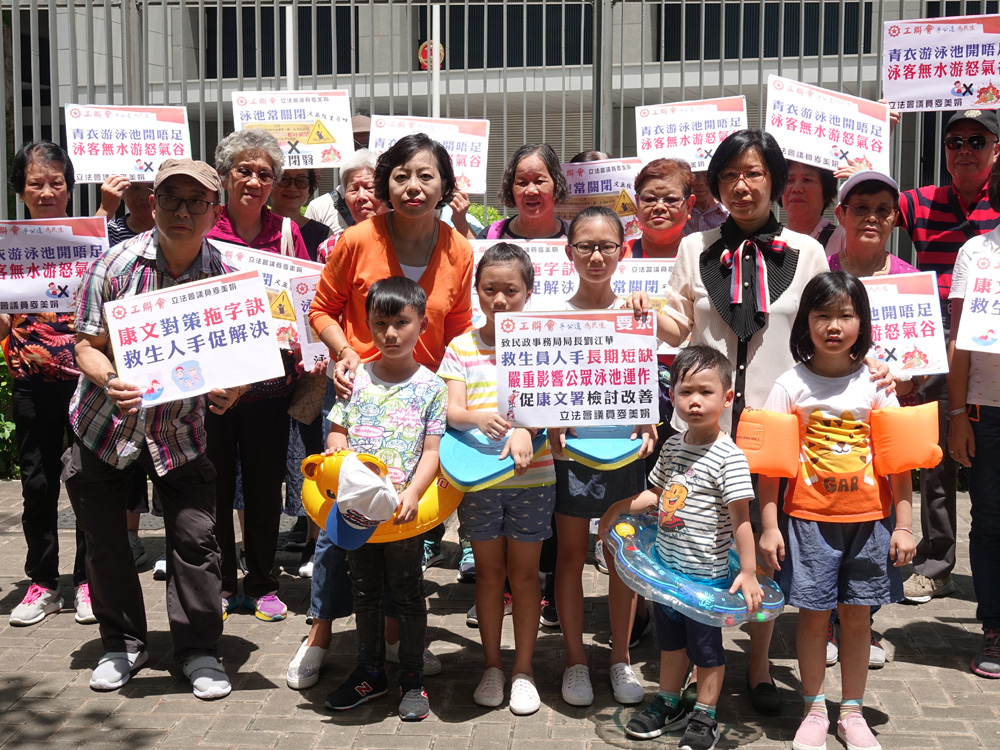 　　圖：麥美娟昨聯同逾20名青衣街坊到政總請願，要求康文署解決救生員人手不足問題