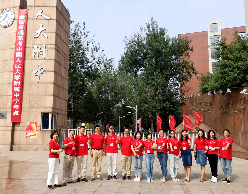 　　圖：人大附中分校的老師送考團為考生加油打氣\大公報記者江鑫嫻攝