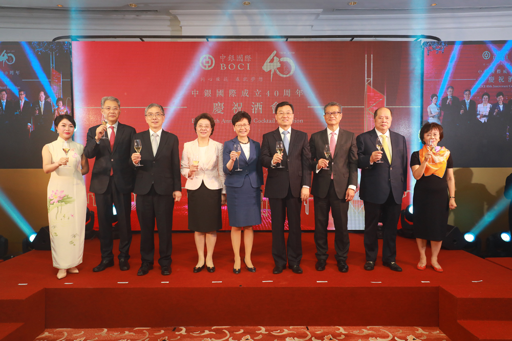 　　圖：林鄭月娥（左五）、仇鴻（左四）、謝鋒（右四）出席中銀國際40周年慶祝酒會