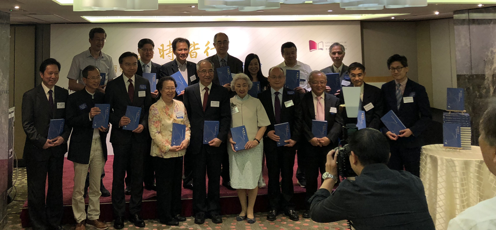 　　圖：香港城市大學出版社舉辦《與時偕行─一國兩制與基本法在香港的實踐》新書發布會