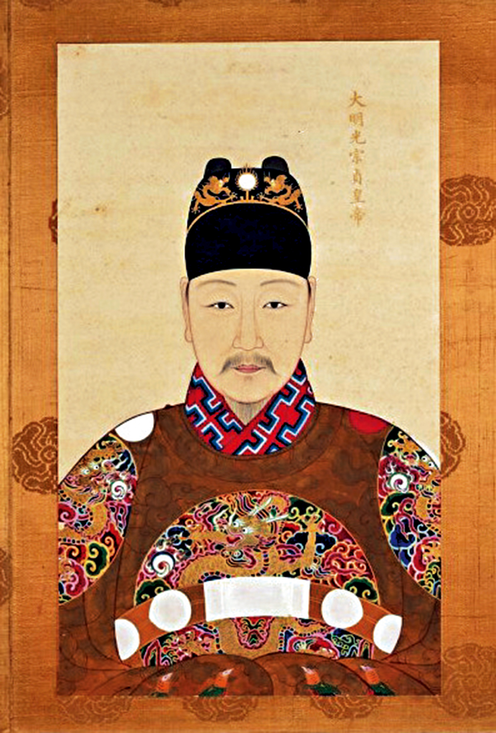 　　圖：泰昌帝朱常洛\資料圖片