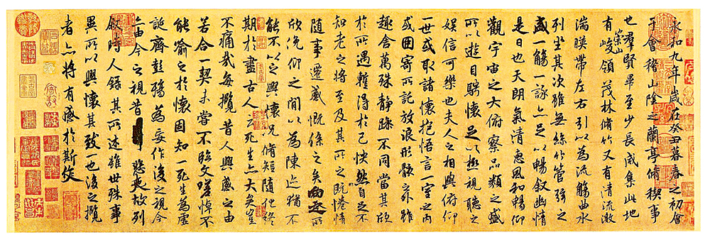 　　圖：晉代書法家王羲之所作《蘭亭序》\資料圖片