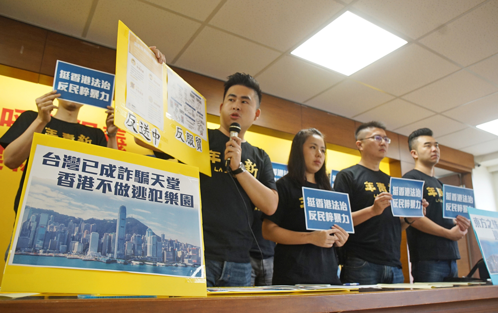 　　圖：台灣新黨本月中旬在台北舉行「挺香港法治、反民粹暴力」記者會，譴責香港「反送中」遊行\資料圖片