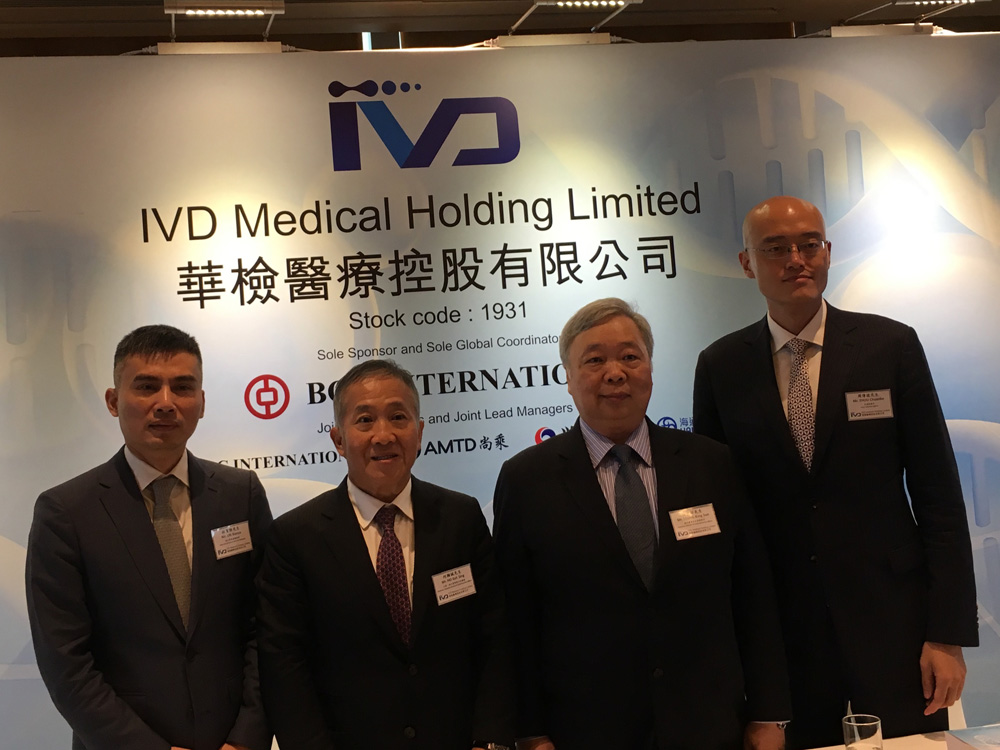 　　圖：左至右：執行董事兼總經理林賢雅，主席、執行董事兼行政總裁何鞠誠，執行董事兼首席營運官梁景新及首席財務官周傳波　　 大公報記者陳玉蓮攝