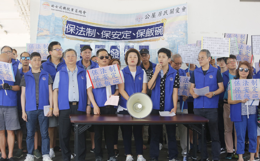 　　圖：香港的士司機從業員總會及香港公屋居民關愛會昨日到中環碼頭請願　 大公報記者黃洋港攝