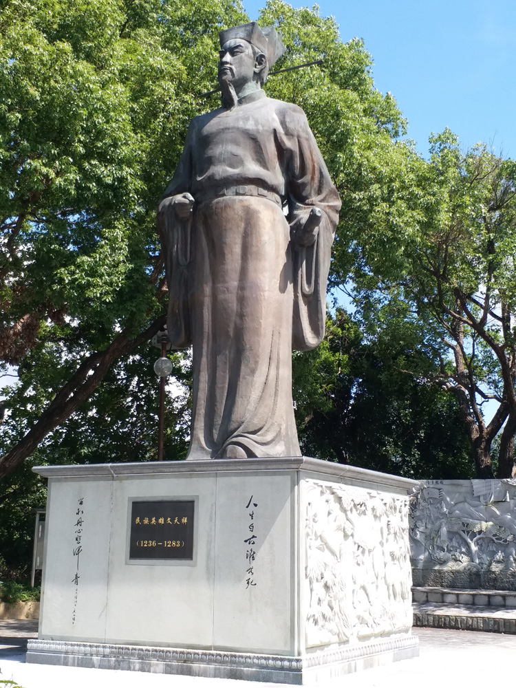 　　圖：文天祥公園內豎立的威武文天祥銅像/作者攝