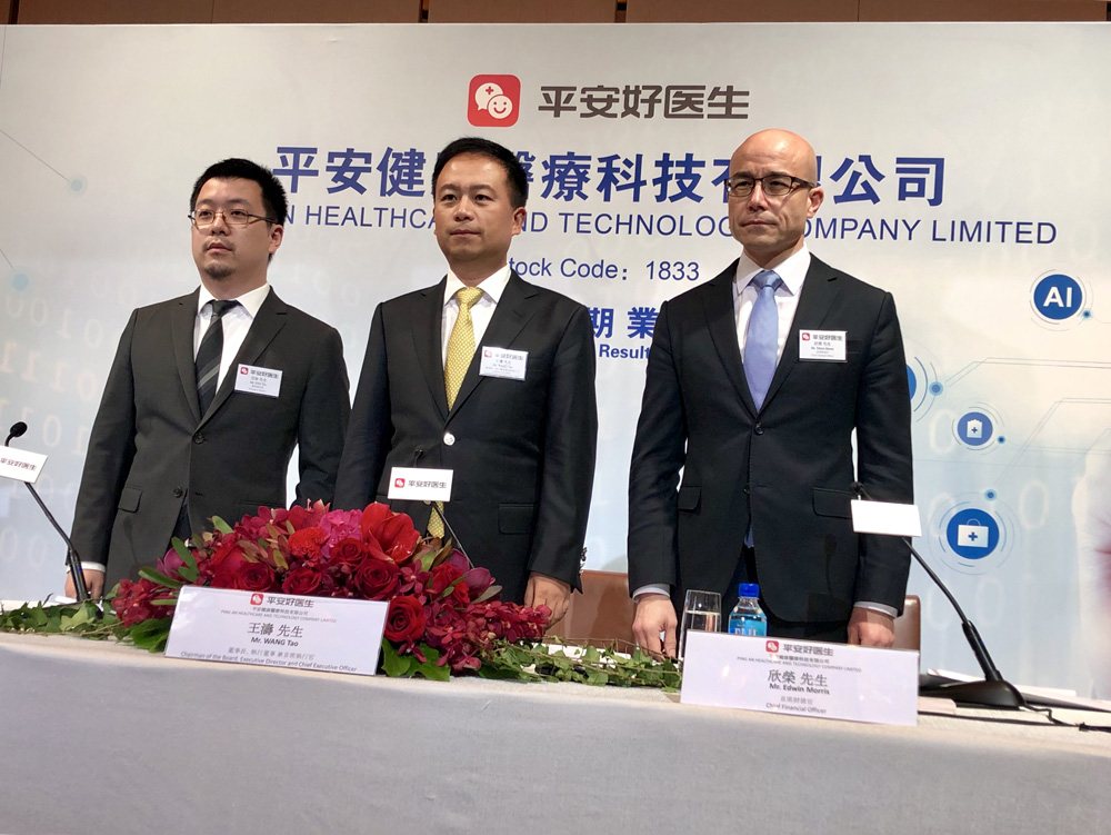 　　圖：左起：平安好醫生董事總經理范寅、董事長王濤及首席財務官欣榮\大公報記者邵淑芬攝