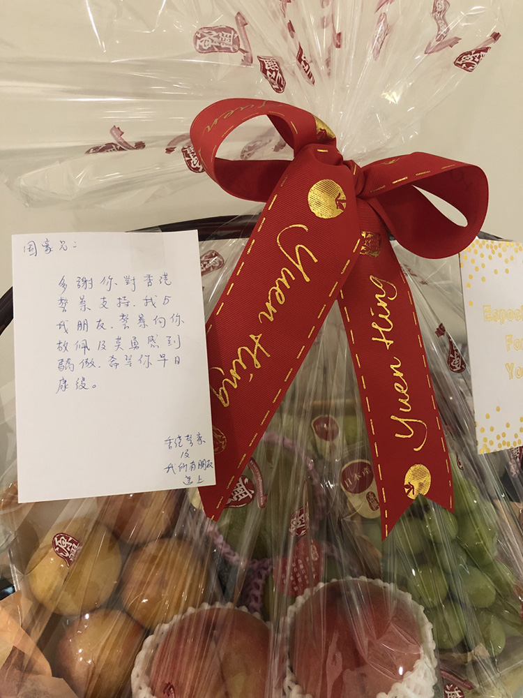 　　圖：兩名香港警察特意來中聯辦，把心意卡和果籃送給付國豪