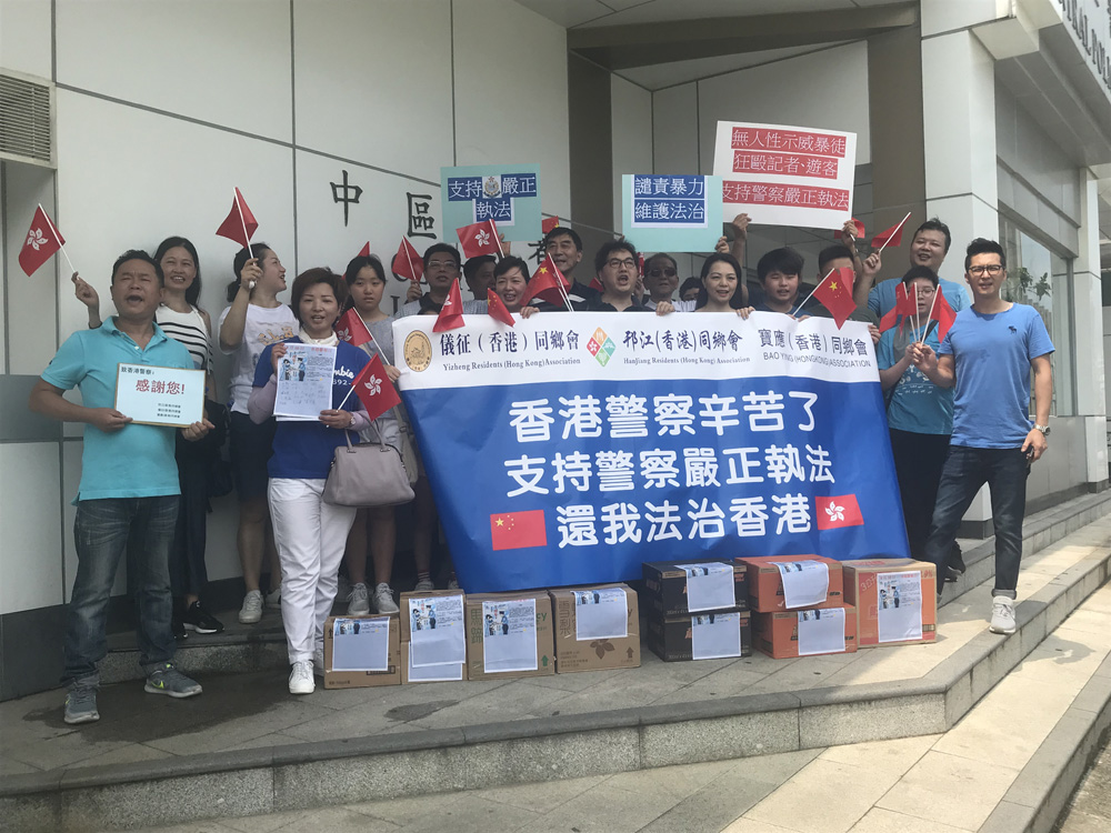 　　圖：邗江（香港）同鄉會、儀征（香港）同鄉會和寶應（香港）同鄉會自發籌款採購物資慰問警察/大公報記者湯嘉平攝