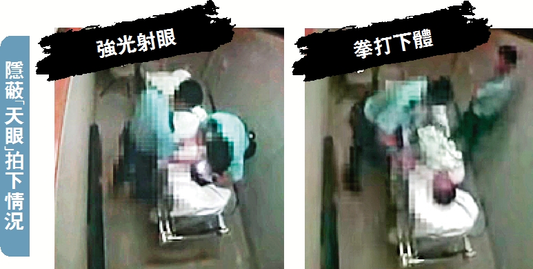 　　圖：一名涉襲警被捕醉漢，在送往北區醫院急症室獨立病房接受治療期間，疑遭兩名警察動用私刑\短片截圖