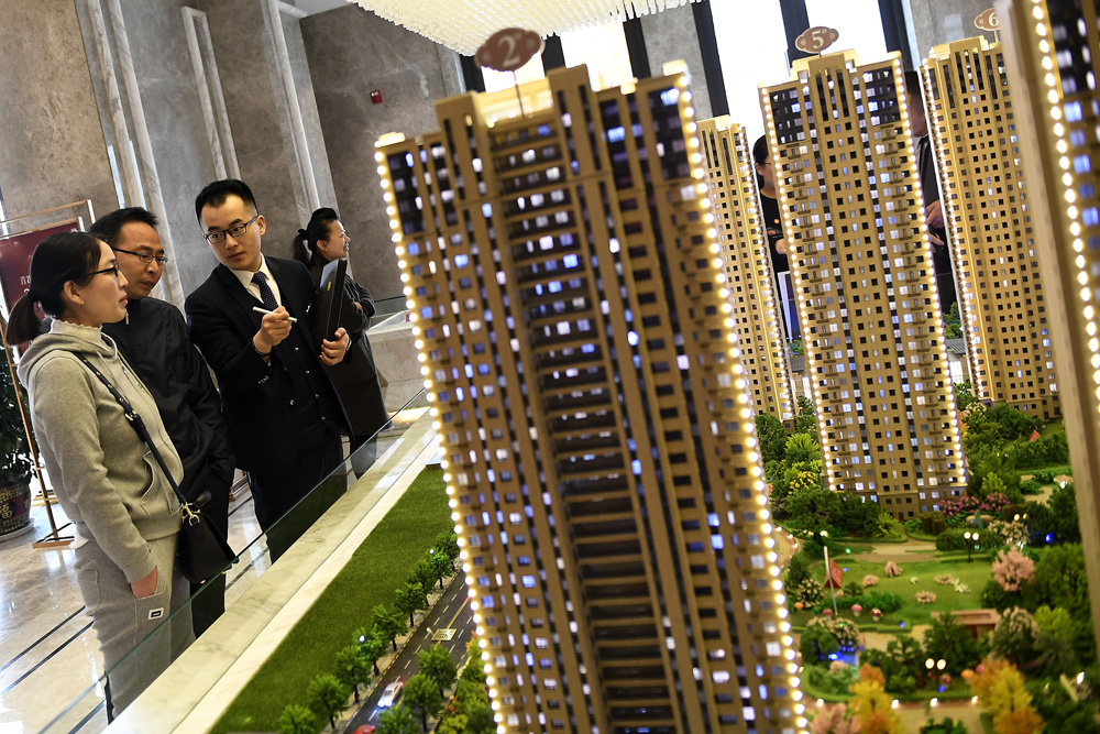 　　圖：分析預計，年底地產投資增速或在6.1%至7.4%之間\資料圖片