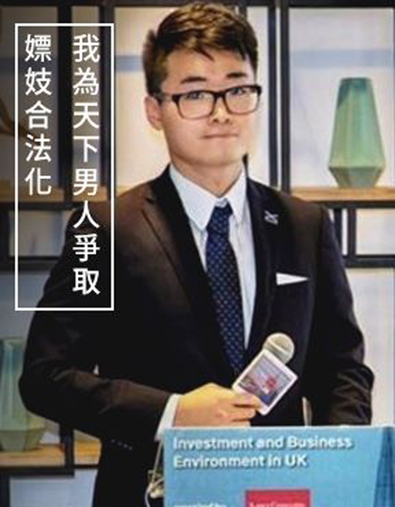 　　圖：鄭文傑在深圳嫖妓被行政拘留引發熱議，網民大罵鄭文傑其身不正\網上圖片