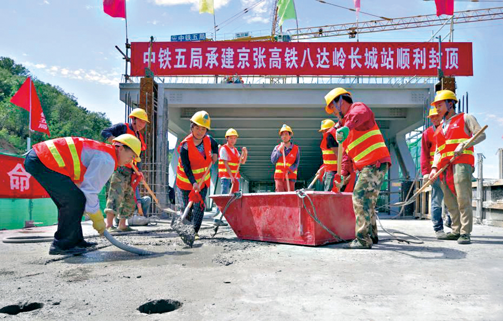 　　圖：23日，京張高鐵八達嶺長城站主體結構正式封頂\中新社