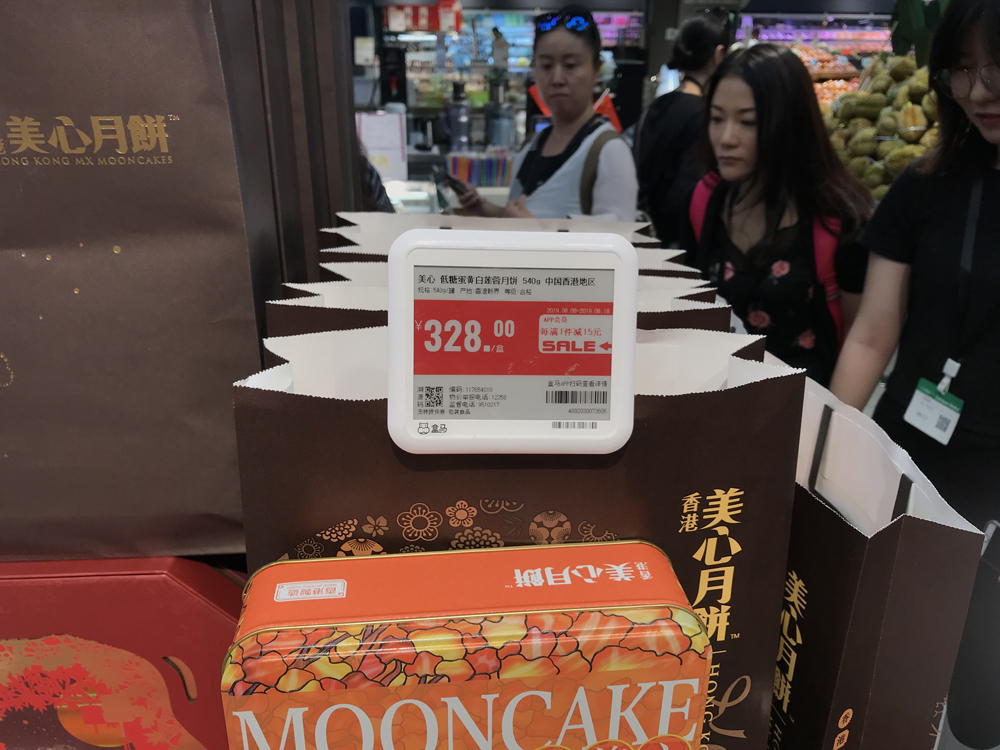 　　圖：盒馬鮮生超市的電子價錢標籤\實習記者夏勁凱攝