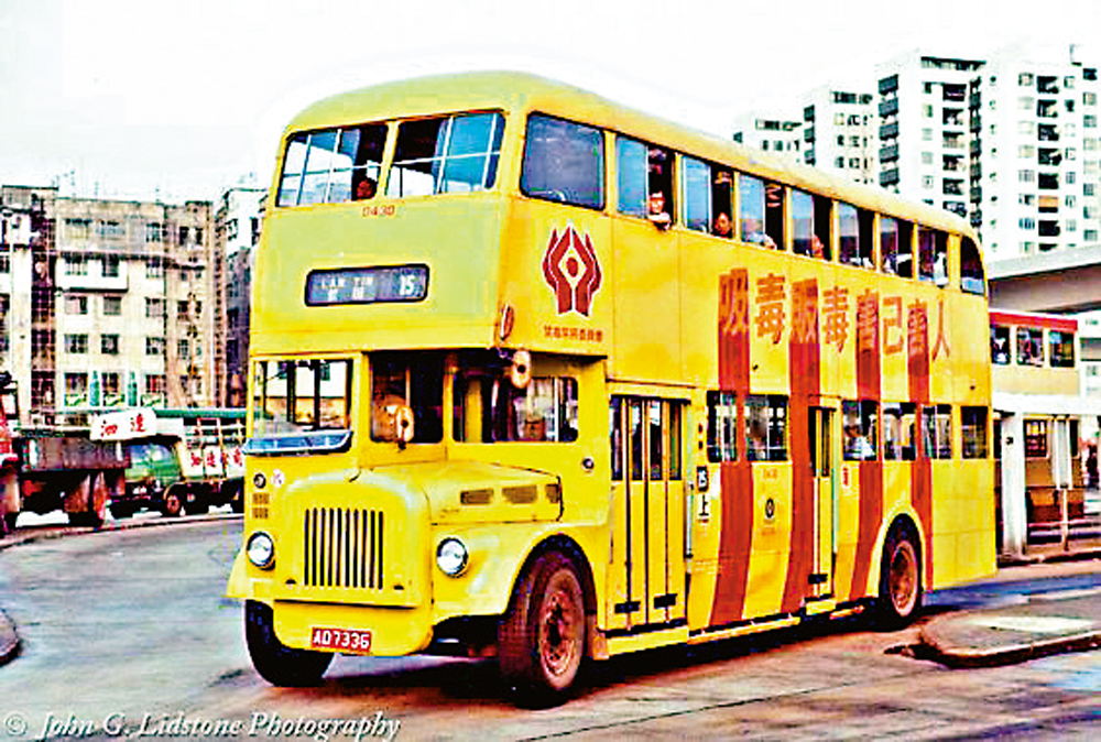 　　圖：上世紀的巴士廣告都以人手繪畫而成\作者供圖