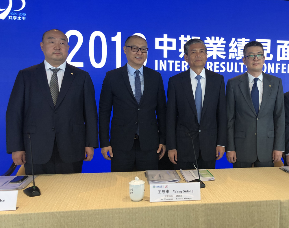 　　圖：左起：太平財險總經理于澤、太平人壽總經理張可、中國太平副董事長、總經理王思東、中國太平財務總監張若晗