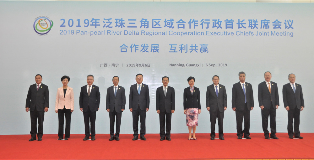 　　圖：9月6日，2019年泛珠三角區域合作行政首長聯席會議在廣西南寧召開，內地9省（區）省長（主席）、香港行政長官林鄭月娥、澳門經濟財政司司長梁維特出席會議。圖為會前合影