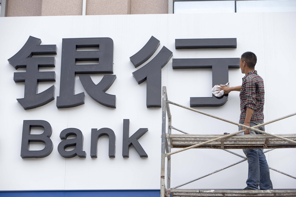 　　圖：有評論認為，內地降準的消息大市已於上周消化反映，對本港恒指走勢幫助不大