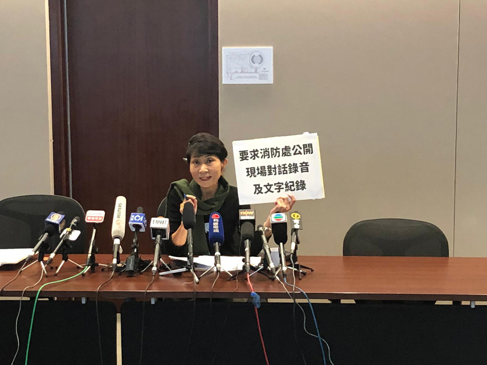 　　圖：毛孟靜企圖用自己整合的資料誣陷消防處