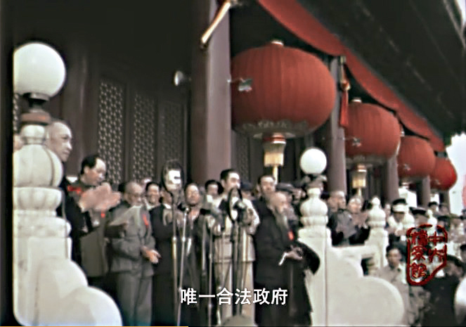 　　圖：中央檔案館21日公布一段開國大典彩色影片/網絡圖片