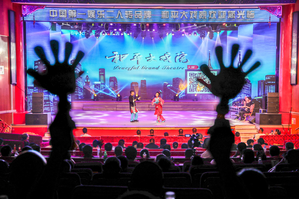 　　圖：東北二人轉傳統正戲表演\大公報記者盧冶攝