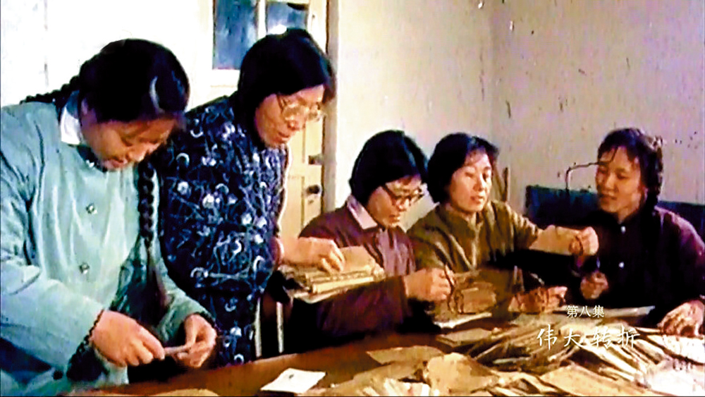 　　圖：《我們走在大路上》記錄人們的生活變遷