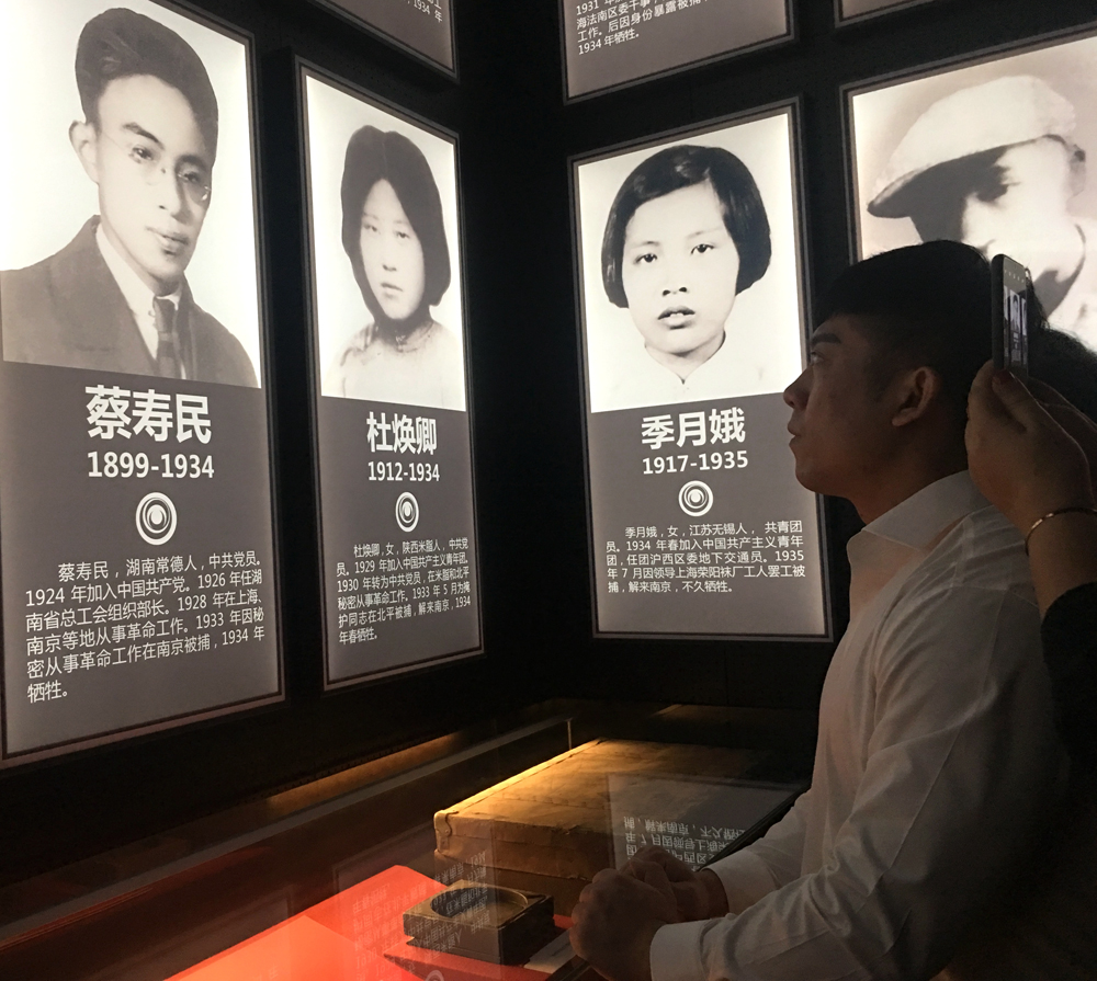 　　圖：雨花台烈士紀念館內，蔡安健長久凝望着曾祖父蔡壽民的照片/大公報記者陳旻攝