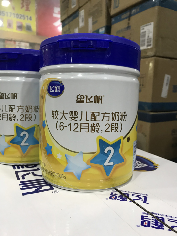 　　圖：中國飛鶴旗下產品，包括星飛帆嬰兒配方奶粉