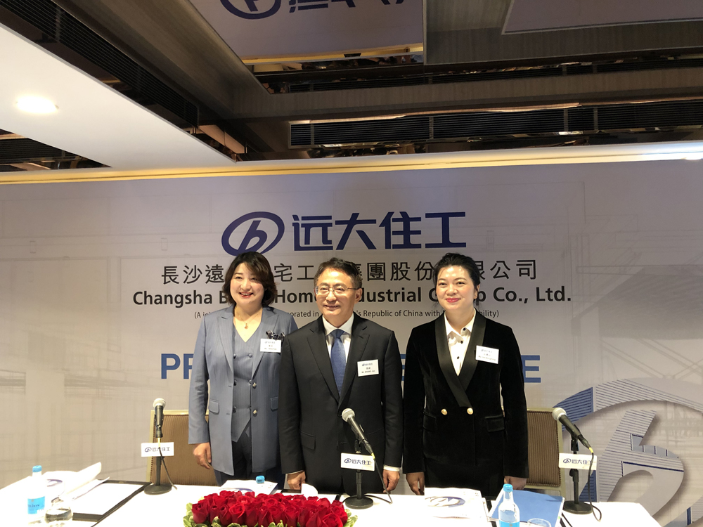 　　圖：長沙遠大住工今日起招股\大公報攝