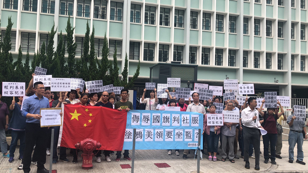 　　圖：「政中香港人」逾50人請願，要求就「侮辱國旗罪」輕判社會服務令上訴