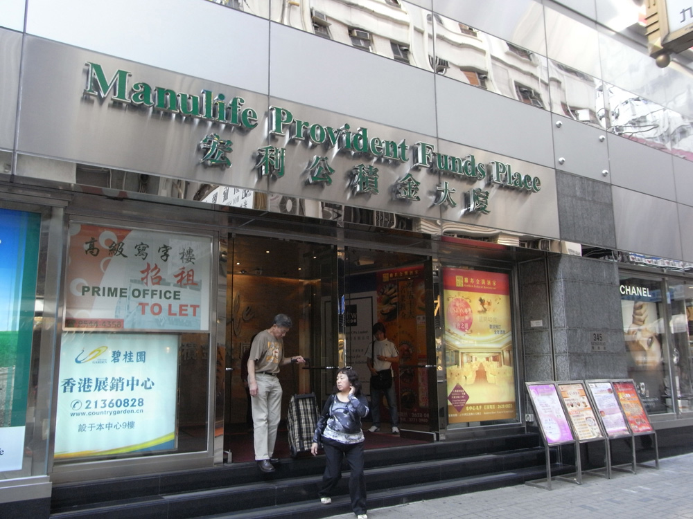 　　圖：宏利香港期內業務表現理想，第三季核心盈利錄得15億港元，按年增長28%