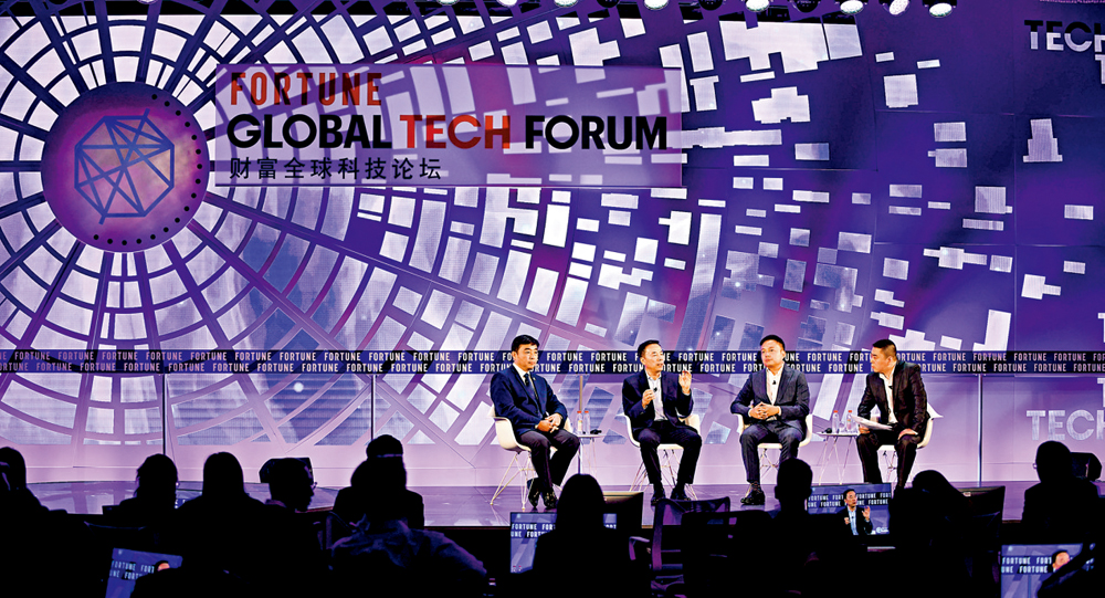 　　圖：二○一九年《財富》全球科技論壇七日在廣州開幕\大公報記者帥誠攝