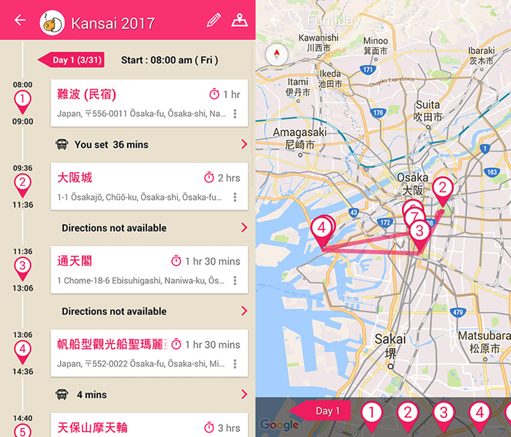 　　圖：許多APP內集成了自動生成當地攻略的功能