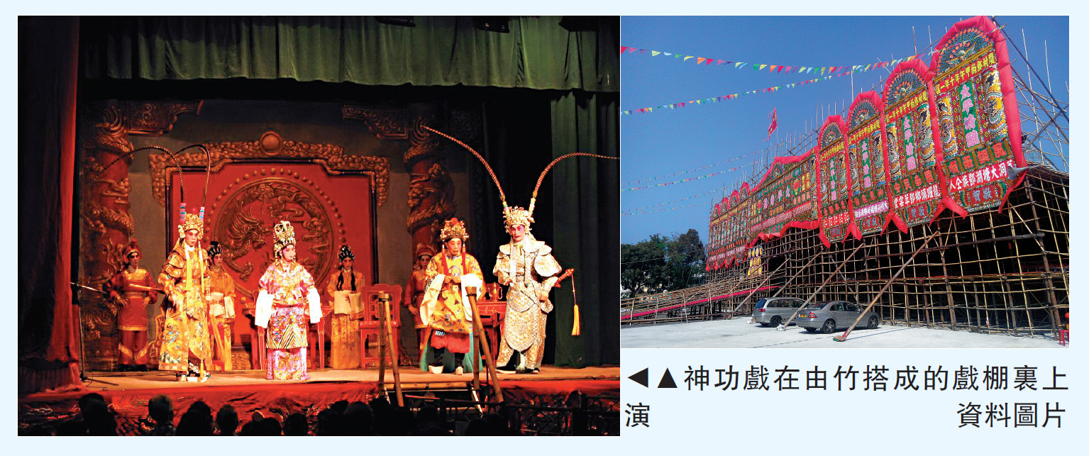 　　圖：神功戲在由竹搭成的戲棚裏上演\資料圖片